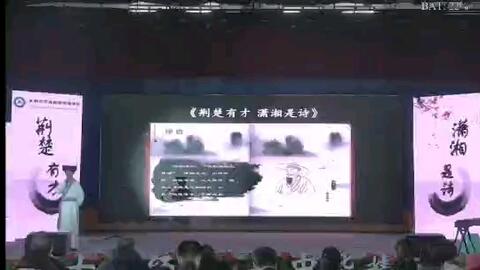 诵读经典 论语十二章 孔子弟子及其再传弟子 哔哩哔哩