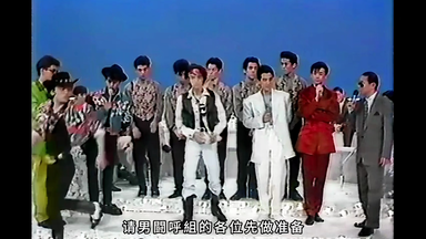 少年御三家】少年武道馆live，光genji/男闘呼組/少年忍者_哔哩哔哩_