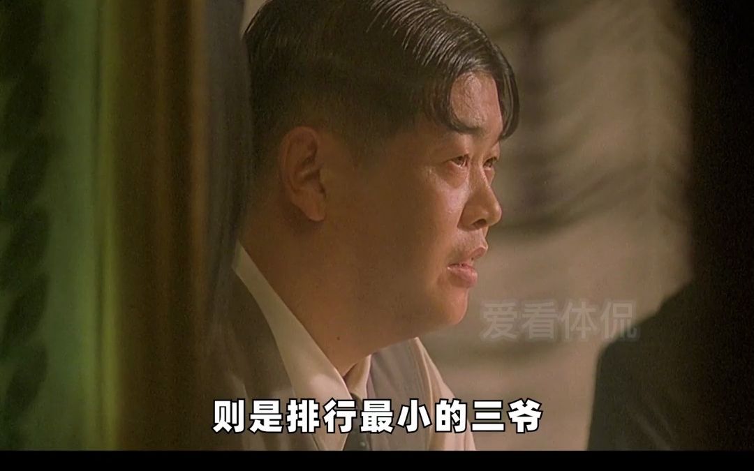 上映28年,全片毫无删减,巩俐颜值巅峰,终成影史经典哔哩哔哩bilibili