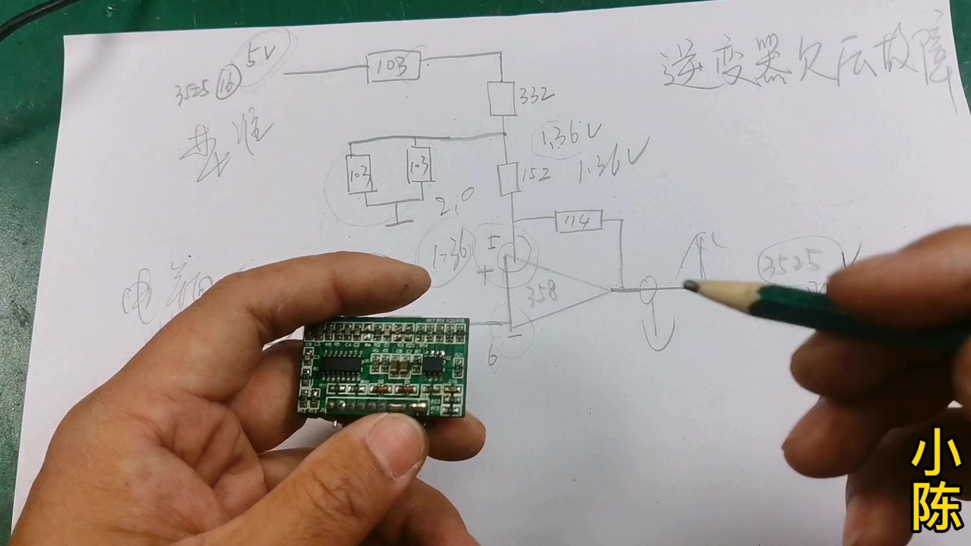 逆变器的欠压保护电路是怎样工作的,你知道吗?哔哩哔哩bilibili