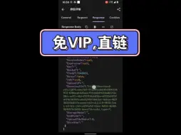 Video herunterladen: 123盘下载机制(说人话就是怎么解除下载限制）