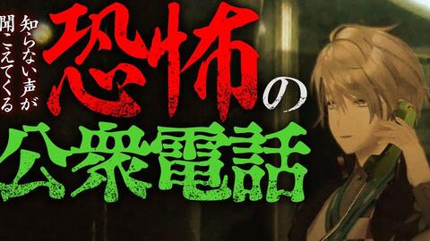 ROF-MAO / ろふまお塾】【閲覧注意】心霊スポットでチェキ撮影【危険 ...