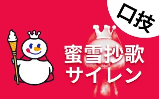 サイレン Siren 搜索结果 哔哩哔哩 Bilibili