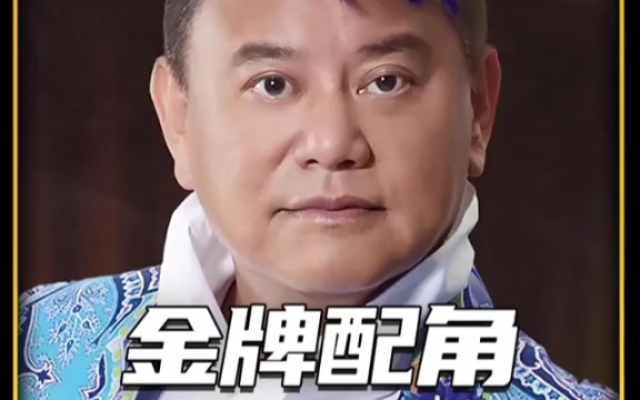 陈百祥的演技有多牛与周星驰飙戏不落下风多隆一角造就经典