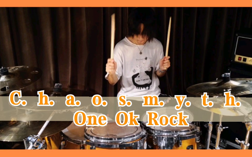 【强行联动】 C. h. a. o. s. m. y. t. h.  One Ok Rock (架子鼓:苏杨SUYANG 吉他:min总裁)哔哩哔哩bilibili