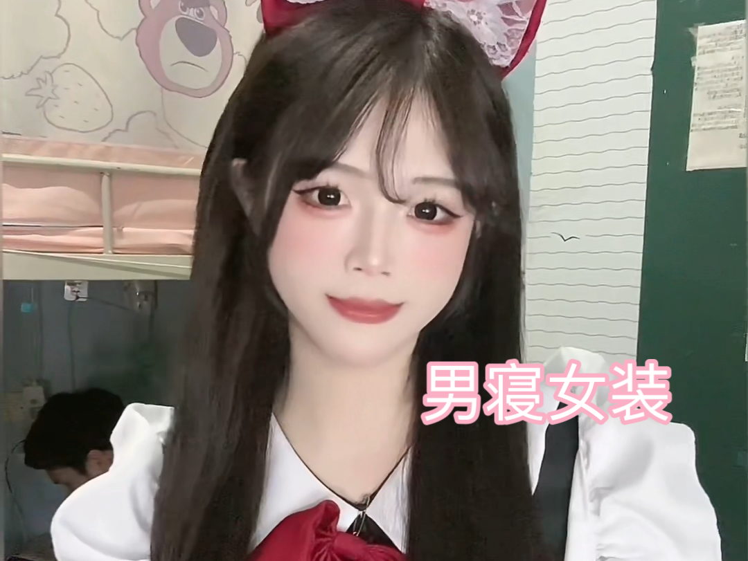 室友已经麻木了