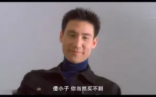 Video herunterladen: 抢张学友演唱会门票be like：