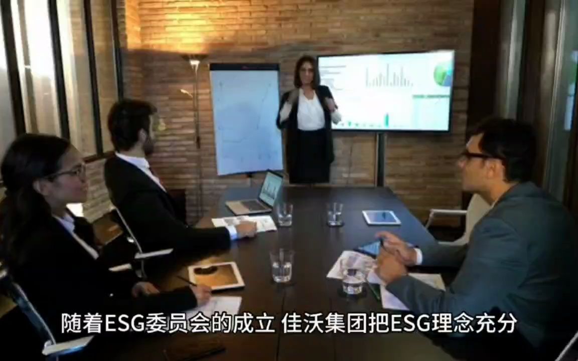 从社会公益到农业全链数智化创新,佳沃集团的ESG之路哔哩哔哩bilibili