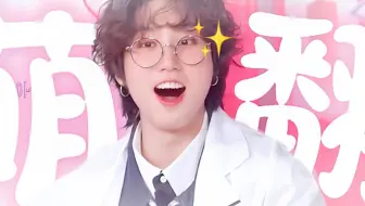 萌翻！终于知道为什么世界上会有妈粉的存在了！！！｜韩知城