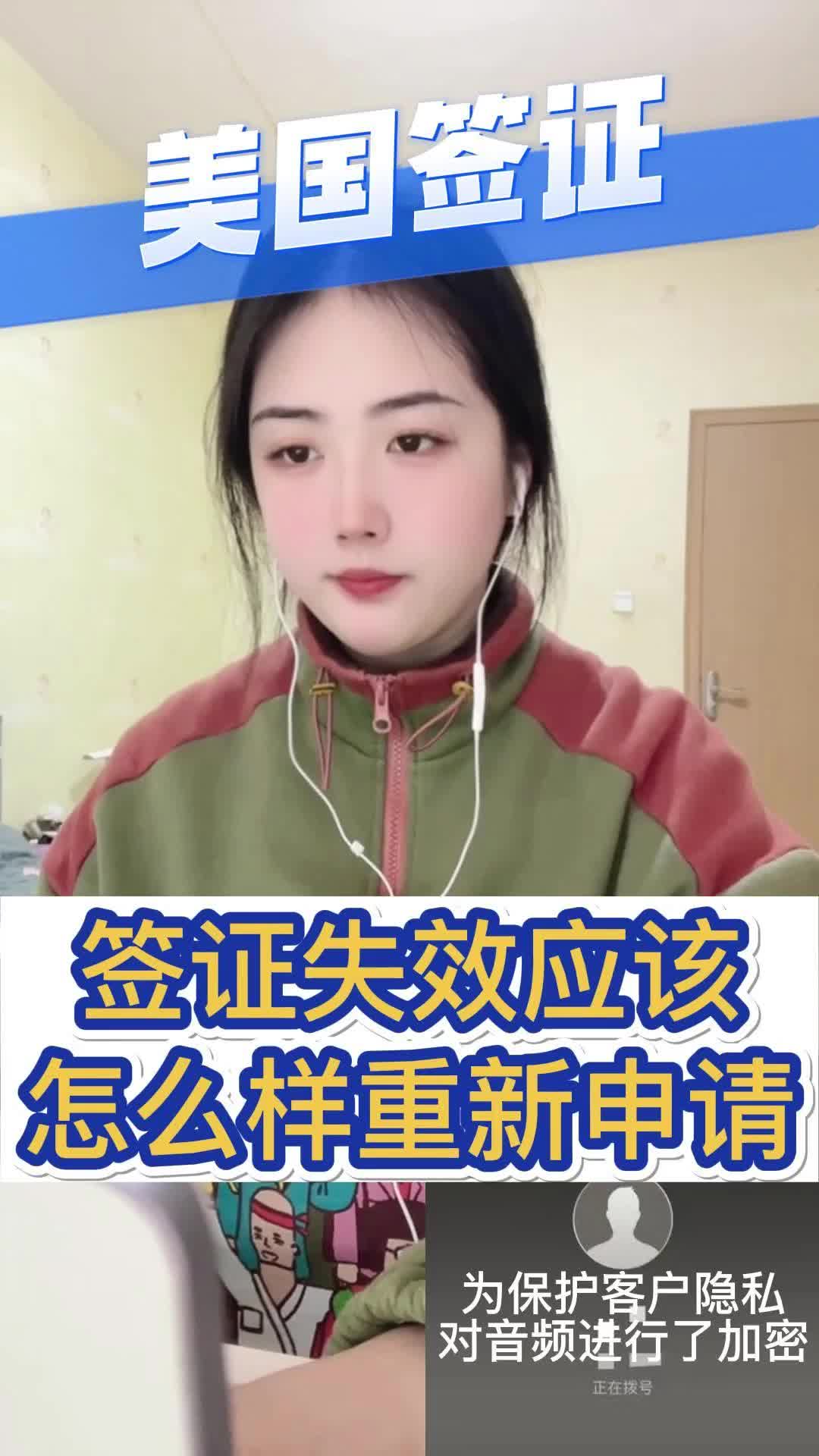 美国签证失效了,现在应该怎么办?哔哩哔哩bilibili