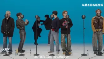 破案了，终于知道killing voice嘉尔为什么唱完就原地起飞了，原来真的在庆祝自己记得怎么唱没唱错哈哈哈哈太可爱了