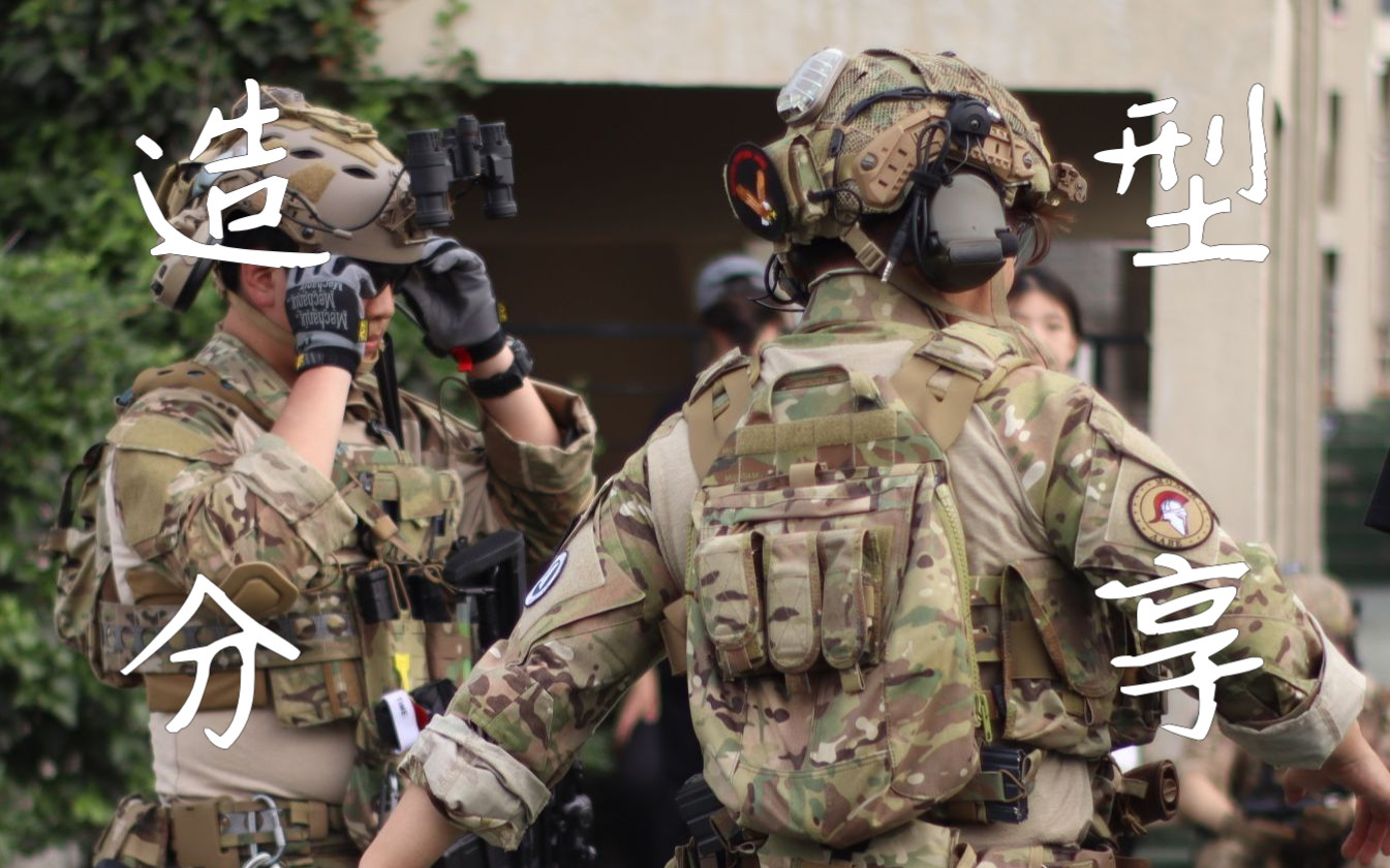 【尼龙】cag造型搭配分享