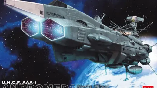 宇宙战舰大和号2202——仙女座级1/1000模型评测