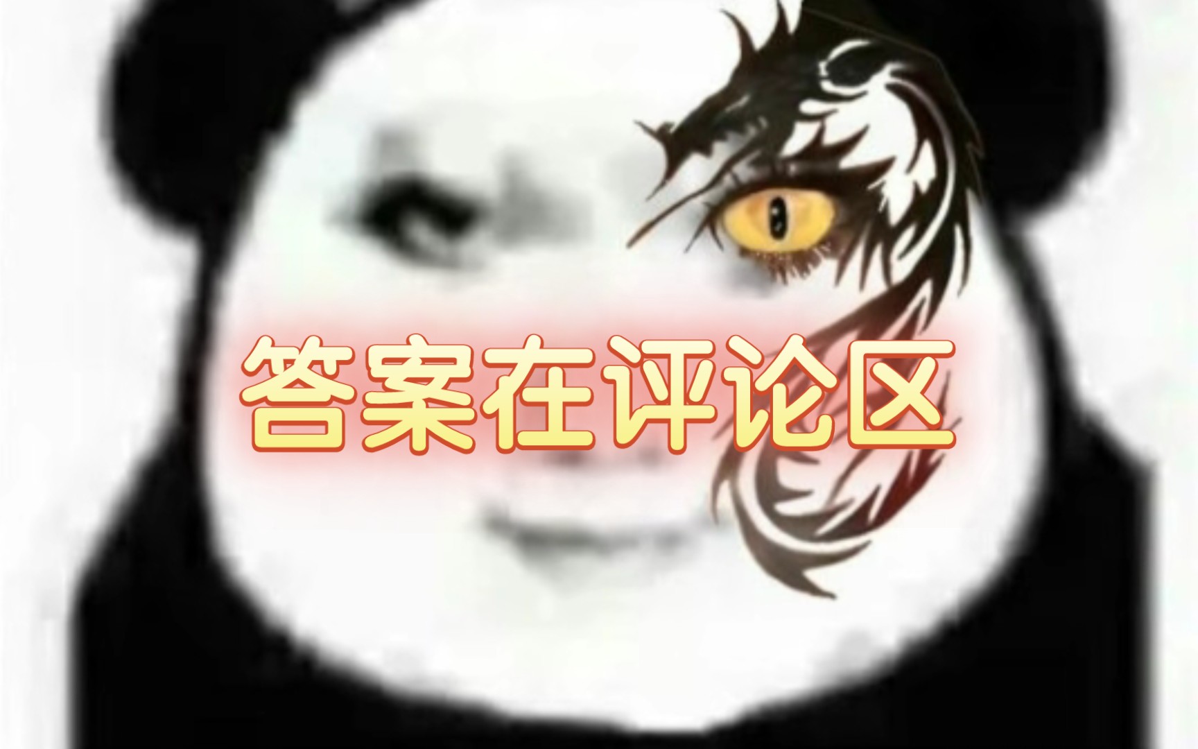 起源心金小刚博物馆问题答案(看评论区)口袋妖怪游戏杂谈