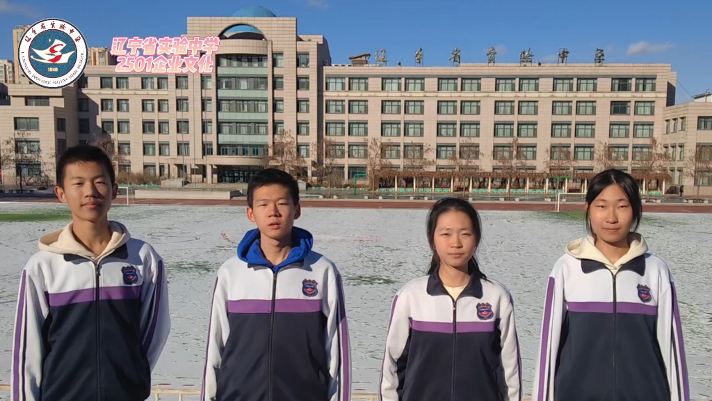 辽宁省实验中学25届永志一班为王永志院士献上祝福视频,我们是又一代