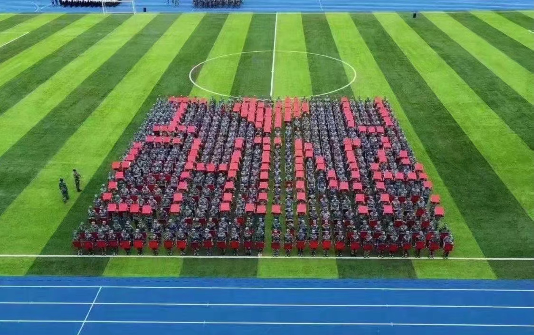 南京航空航天大学2020军训汇演部分方阵录像