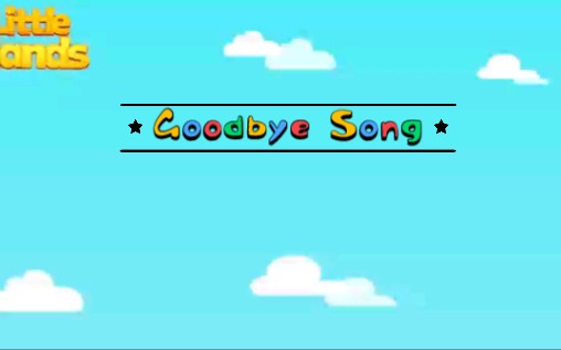 [图]Goodbye Song 再见歌