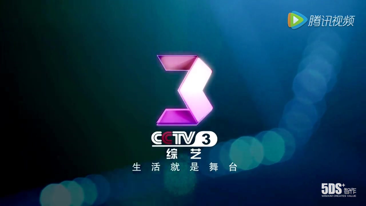 cctv3综艺频道logo图片