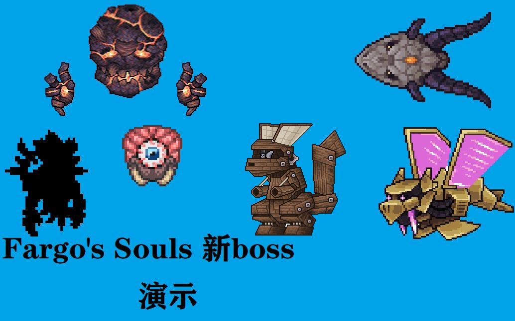 【Fargo's Soul】新boss展示哔哩哔哩bilibili