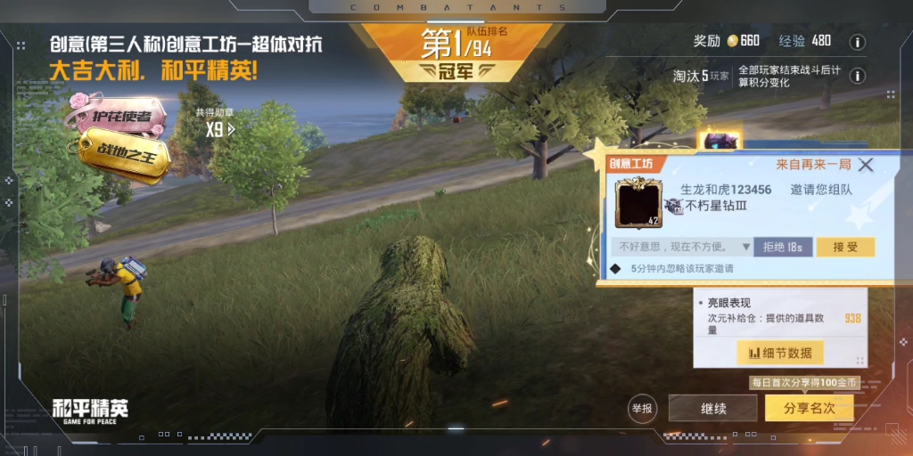 【2000暗影狙击】新作上线,快来看看!