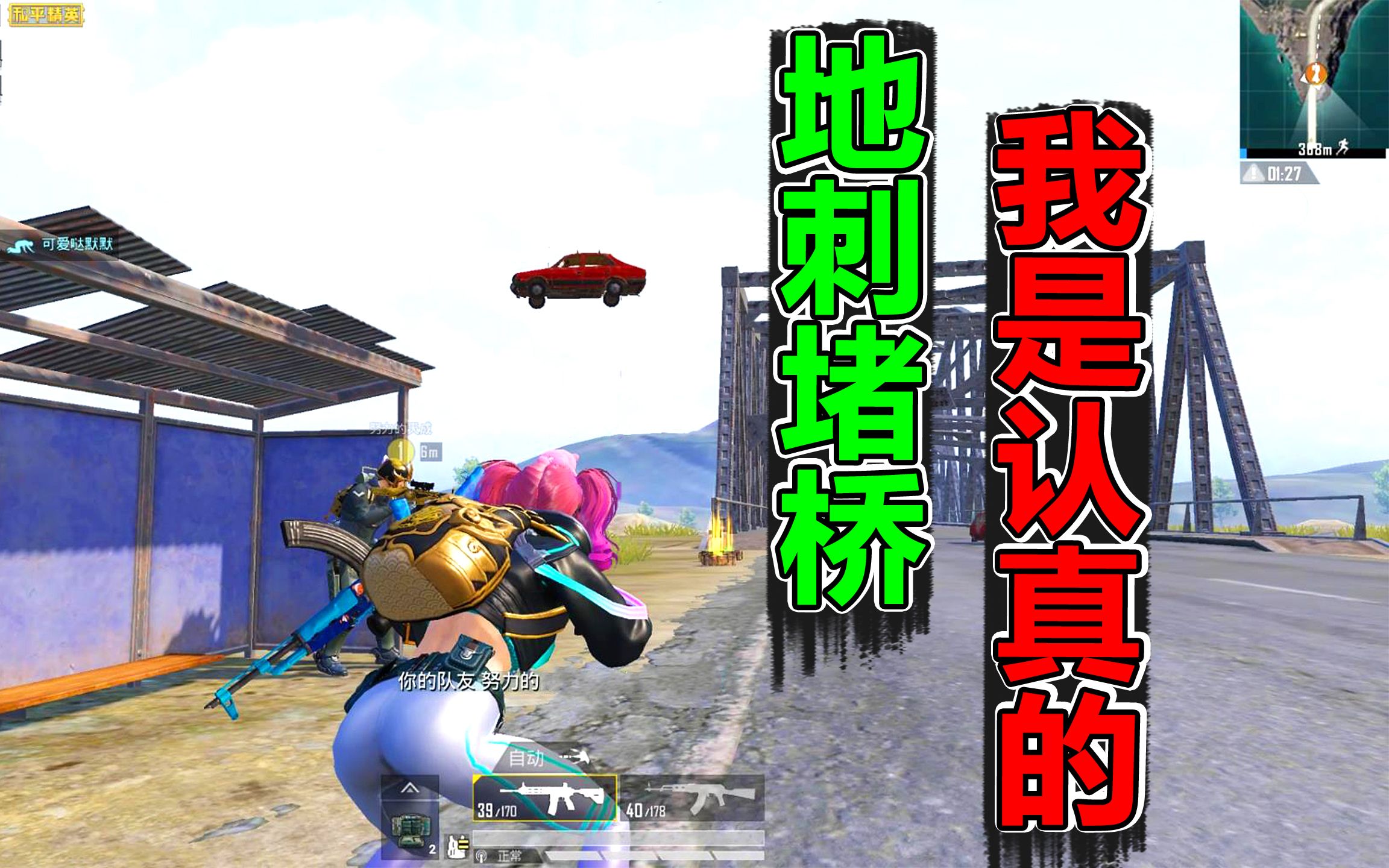 地刺钓鱼!上王牌最强技巧