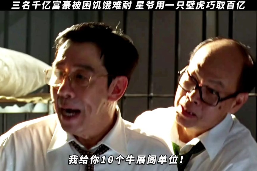 " 降龙罗汉实在太嚣张了 请允许我和他单挑!