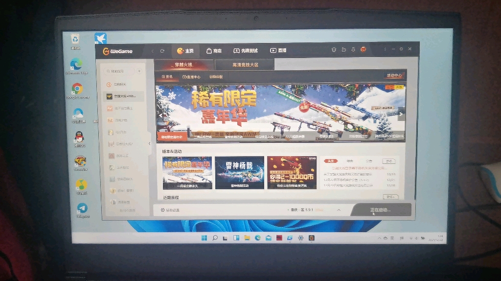 有大佬知道为什么cf登不上去啊