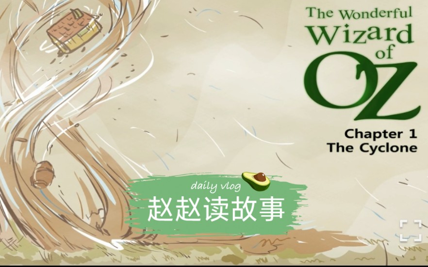 [图]A wonderful wizard of OZ. Chapter 1, The cyclone.奥兹国。