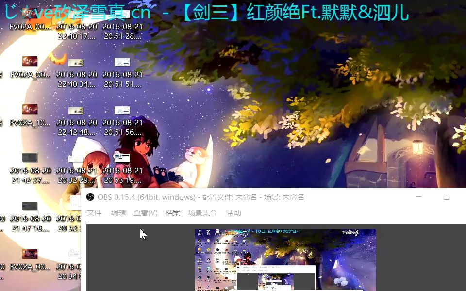 OBSS的foobar2000歌名显示哔哩哔哩bilibili