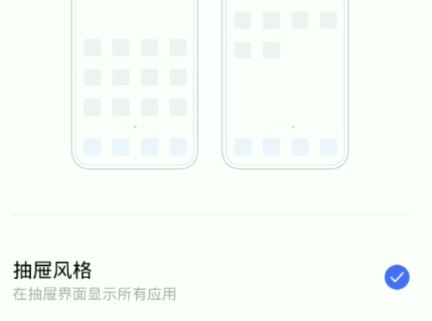 vivo老系统Funtouch不用r安装和降级安装vivo系统桌面哔哩哔哩bilibili