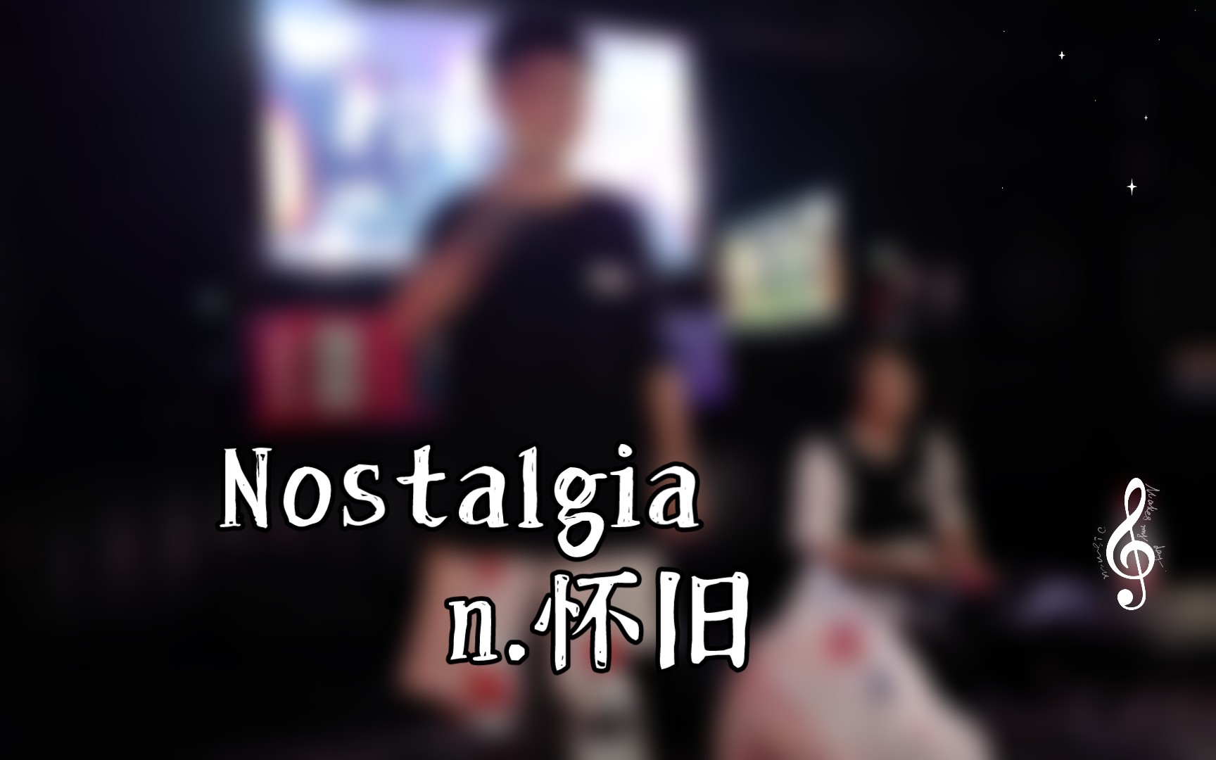 [图]Nostalgia n. 怀旧,念旧