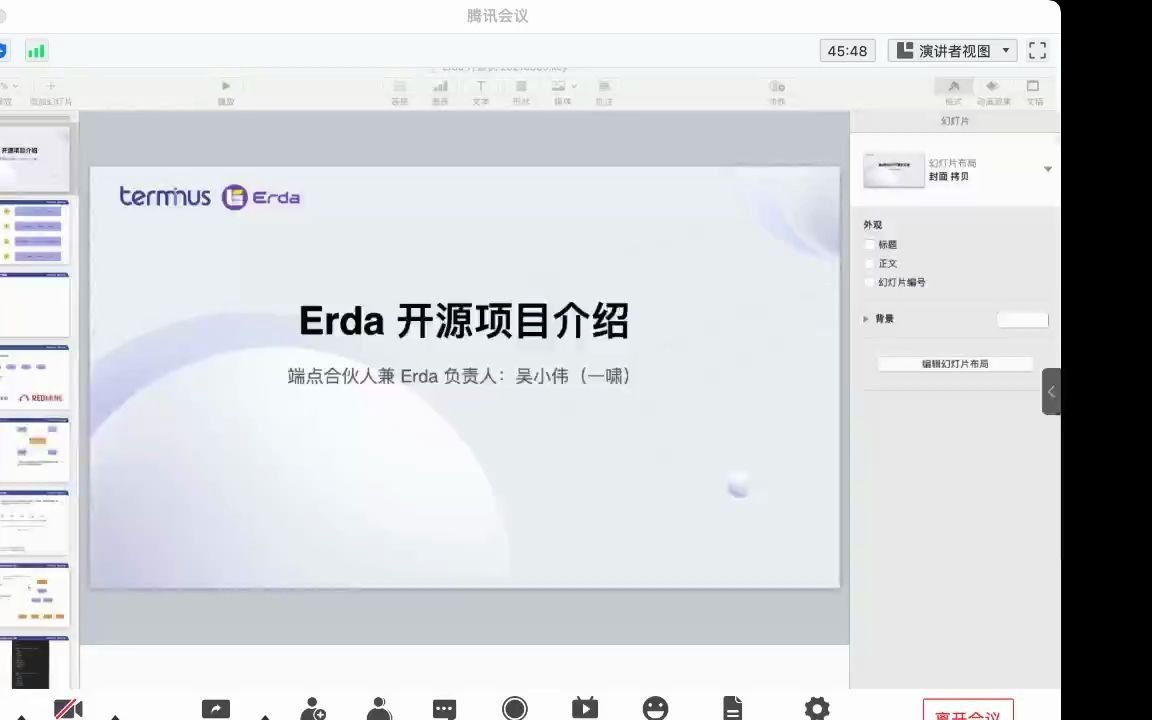 Go 开源说第十五期 Go开发的PaaS平台  erda哔哩哔哩bilibili