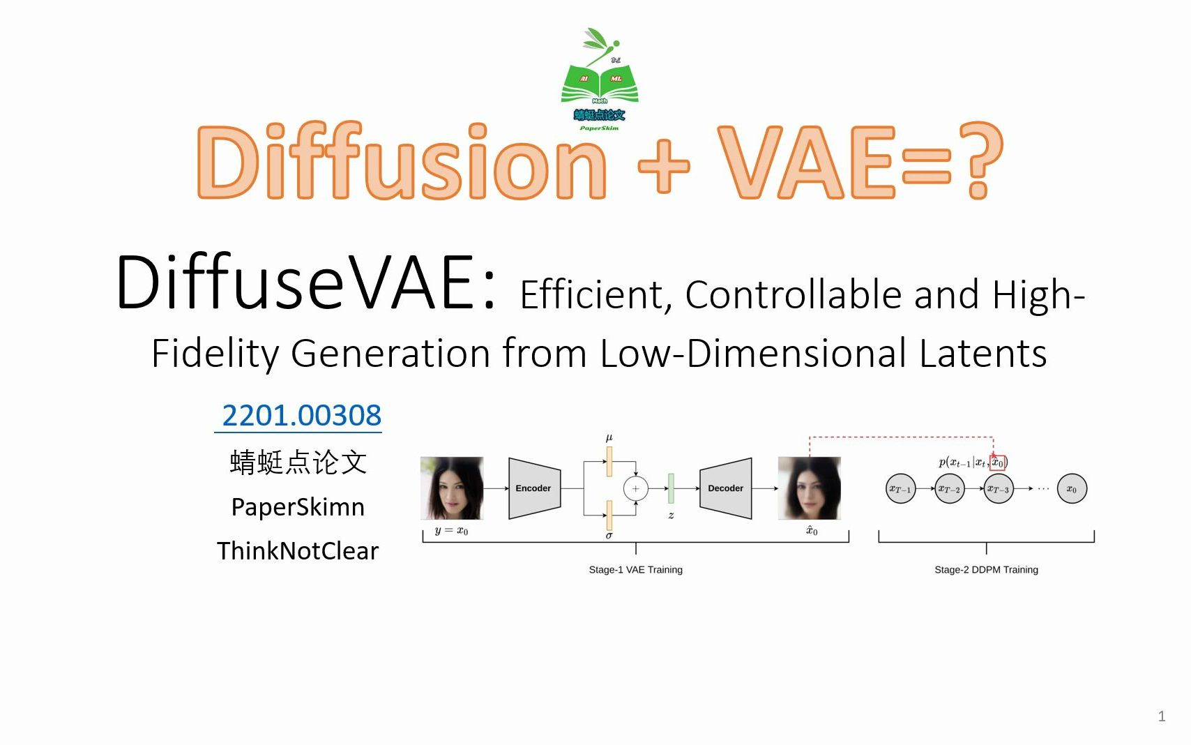 [图]【读论文】256 DiffuseVAE Controllable and High-Fidelity Generation via Latent