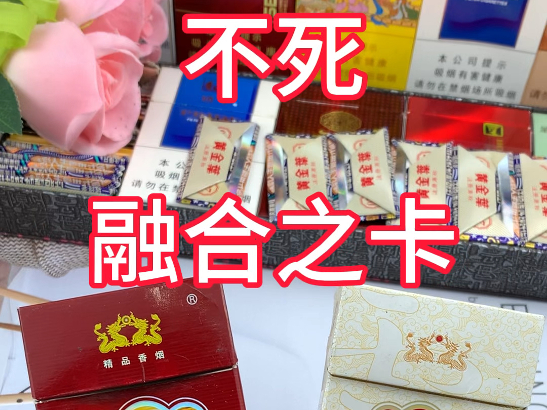 又发现了一种新的烟卡折法