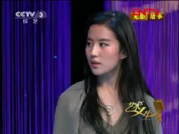 Tải video: cctv《艺术人生》光影故事，电影《鸿门宴》主创导演李仁港、演员黎明、刘亦菲、冯绍峰做客节目[高清版]＋其他视频