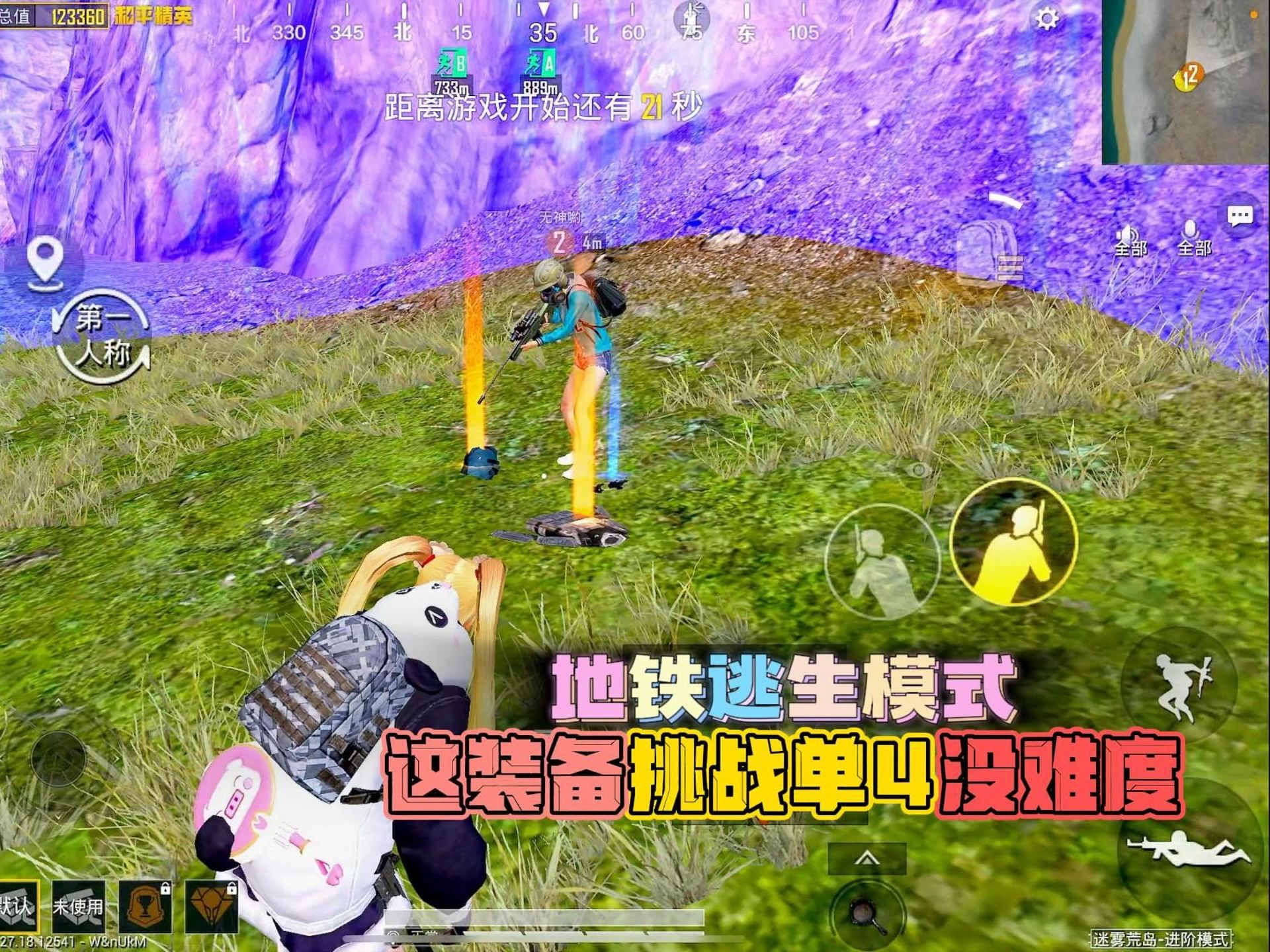 和平精英透视3元挂购买ios