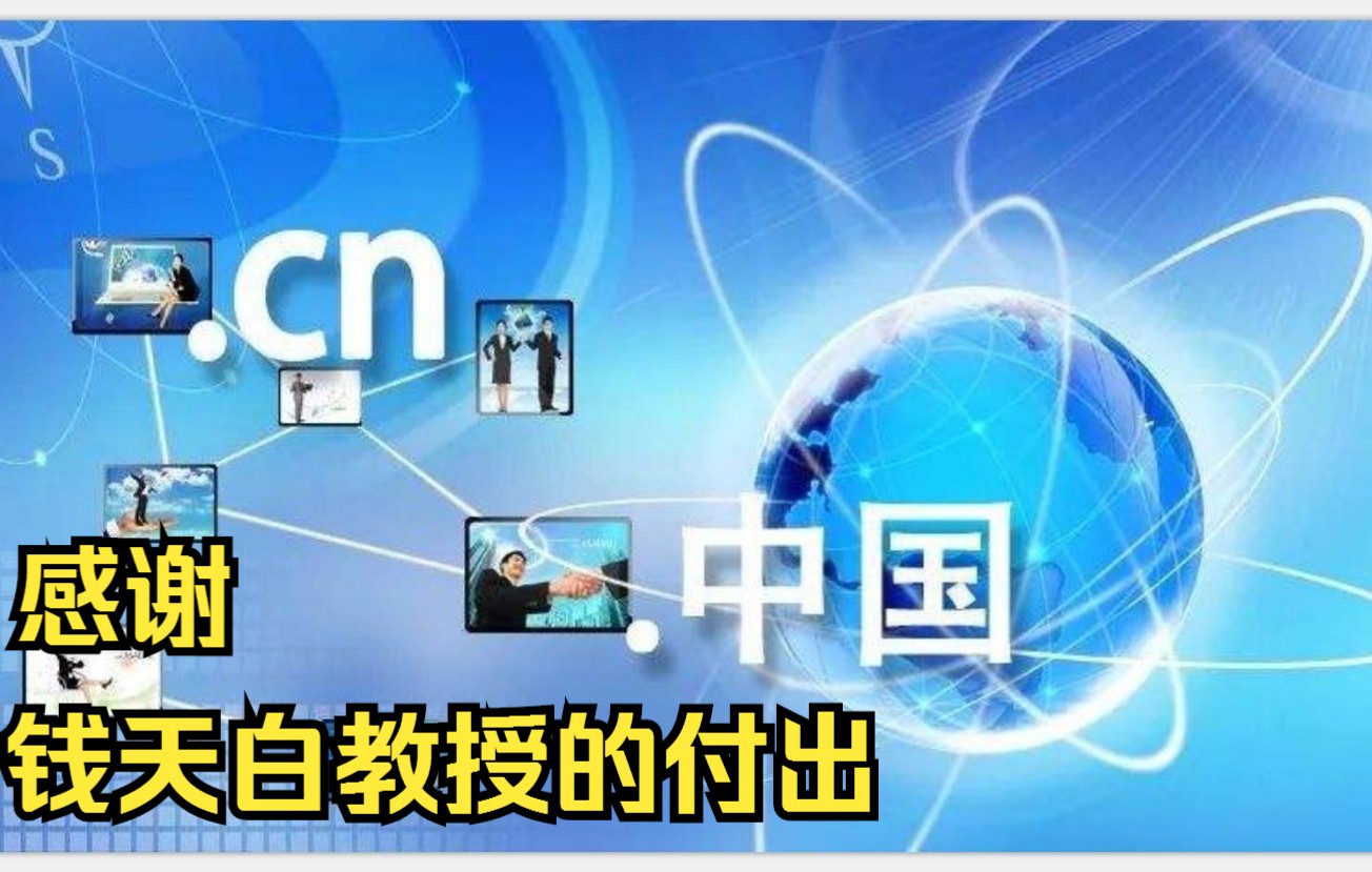 谷歌域名是从中国人手里买的嘛=googlecn域名被谁注册了