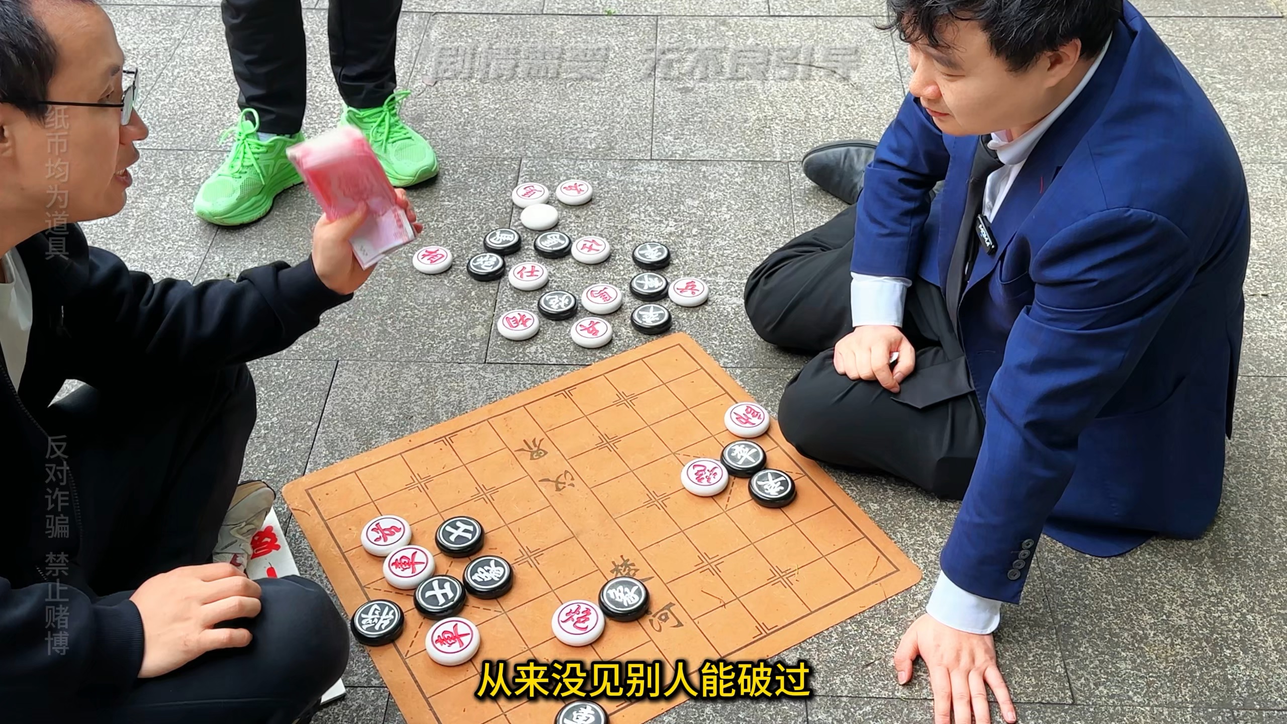 街头棋摊的水太深了,象棋大师孙浩宇闯荡龙潭虎穴,提醒棋友谨防上当