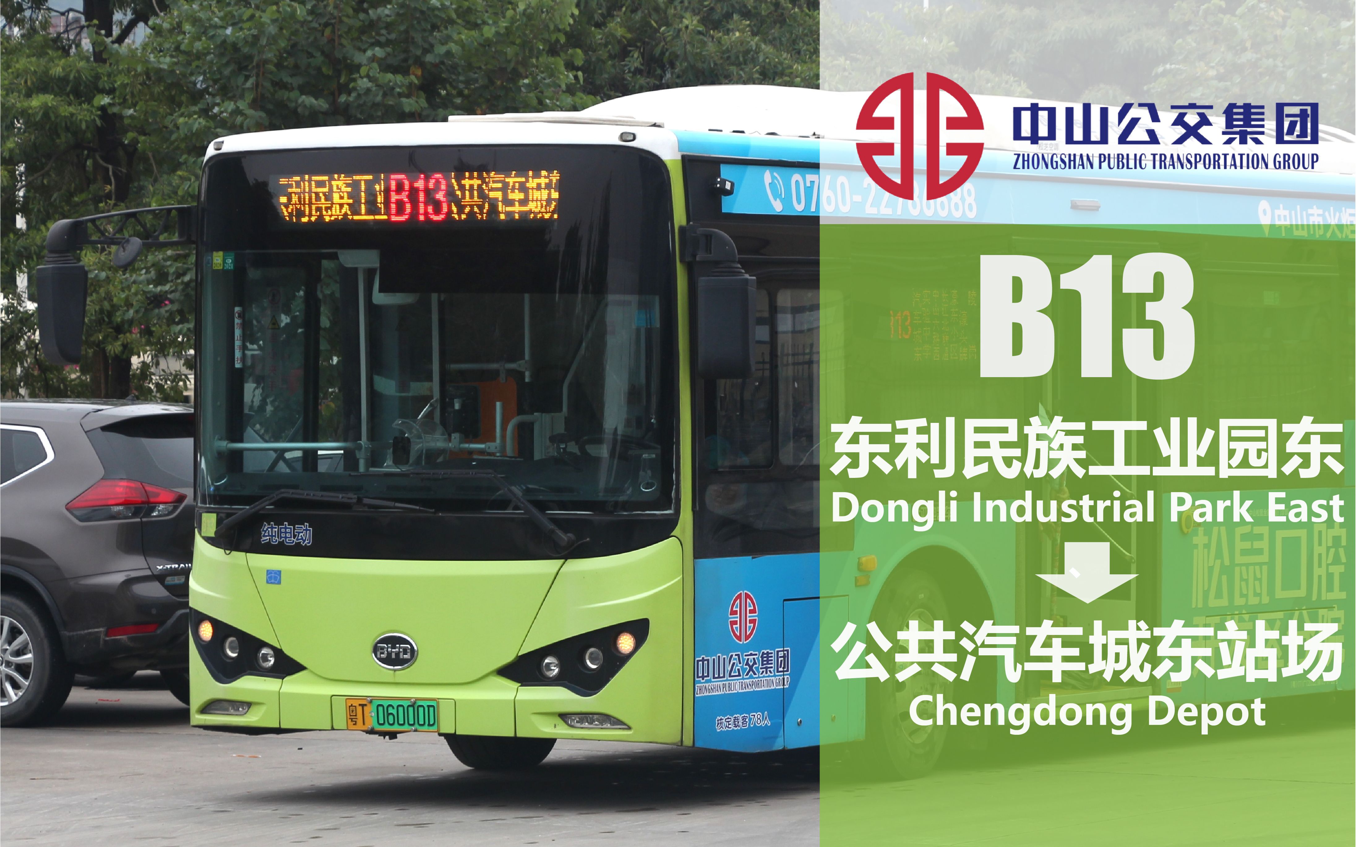 b13路公交车路线图图片