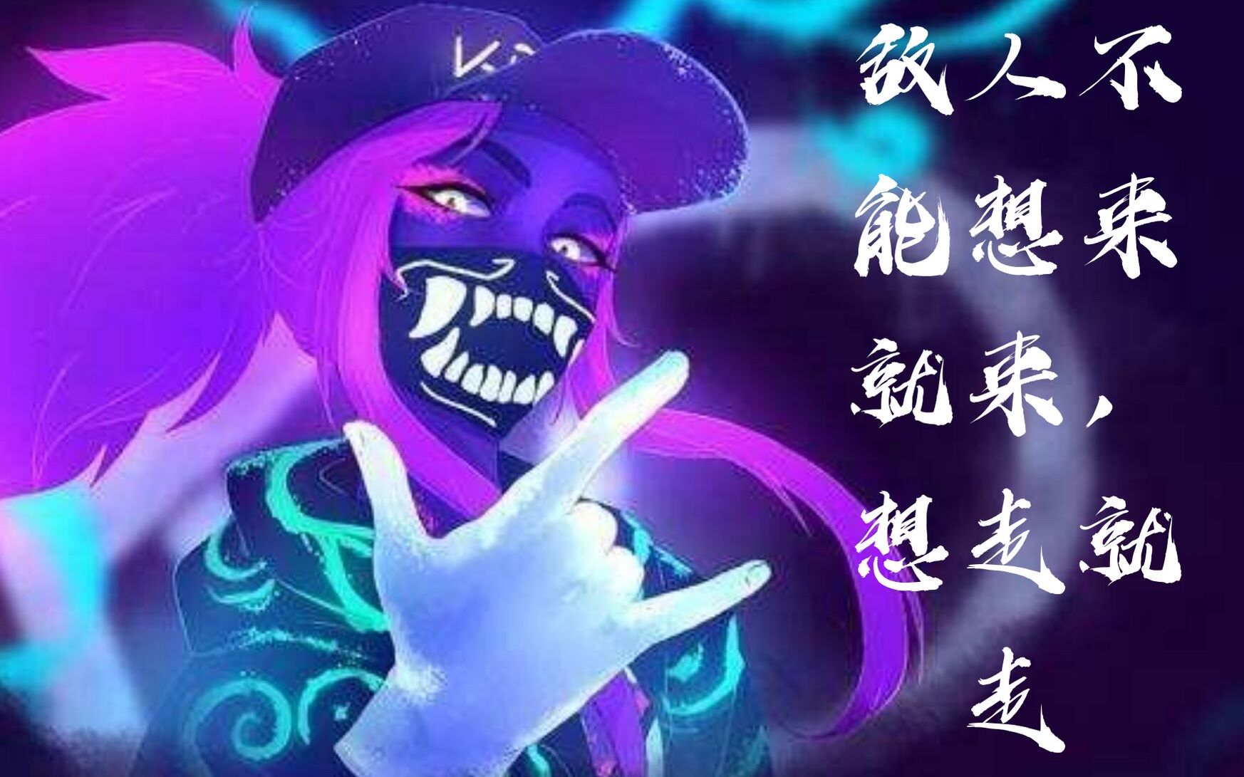 不听命于任何人的刺客,最该被削!!!!哔哩哔哩bilibili