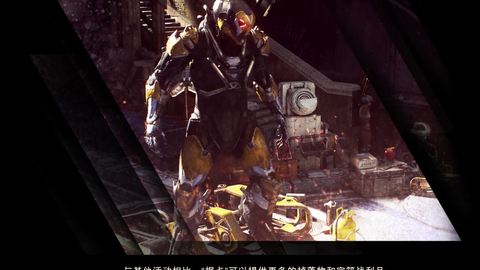 圣歌 试玩版主线任务解说视频 三重威胁 游民星空gamersky Com 圣歌 试玩版主线任务解说视频 三重威胁 游民星空gamersky Com
