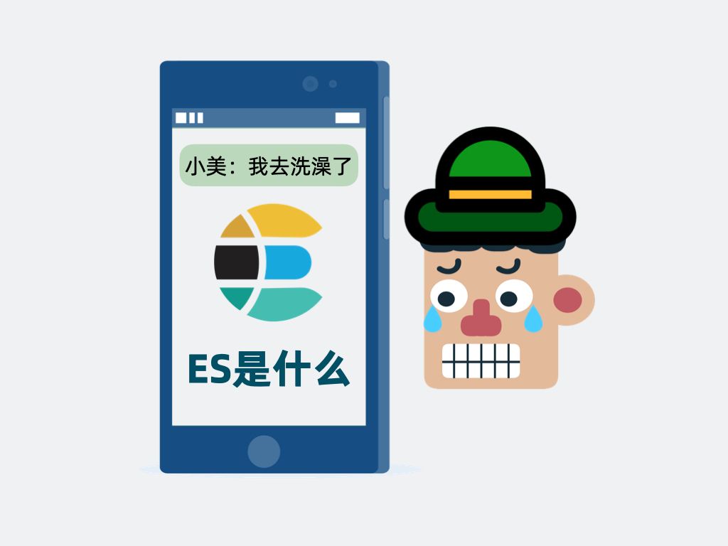 Elastic Search是什么?Lucene是什么?架构是怎么样的?哔哩哔哩bilibili