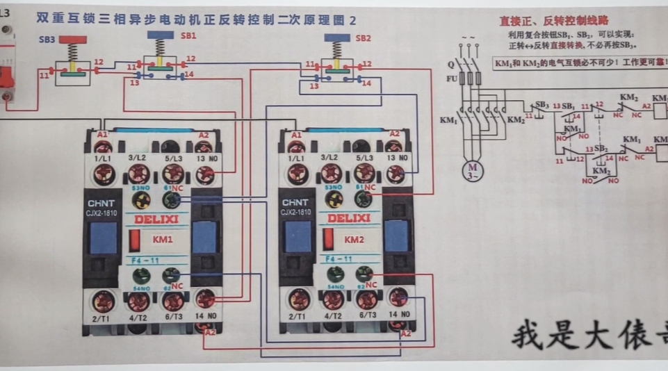 kxb127实物接线图图片