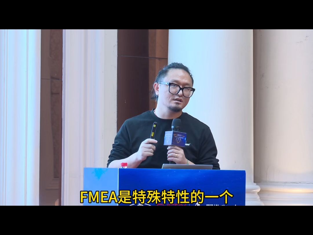 FMEA是特殊特性重要的识别工具哔哩哔哩bilibili