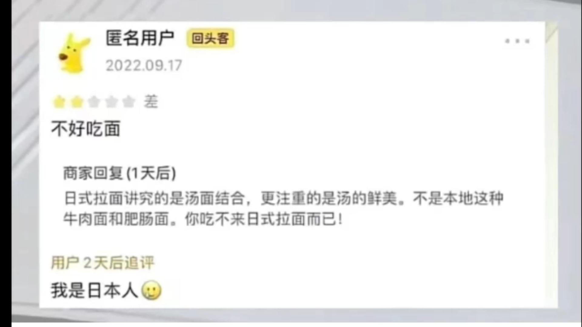 沙雕网友43:我是日本人哔哩哔哩bilibili