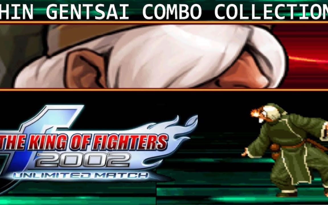 【搬】KOF 2002 UM CHIN GENTSAI Combos Collection HD #43哔哩哔哩bilibili