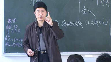 070418高一历史《解放战争》（许富生老师）