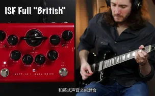 Download Video: Blackstar Dept. 10 Dual Drive双通道过载效果器演示