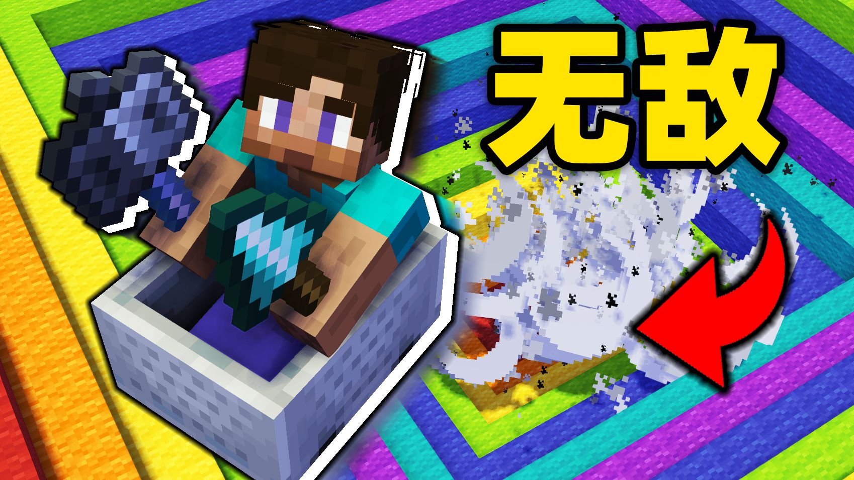 这是什么逆天BUG啊！？