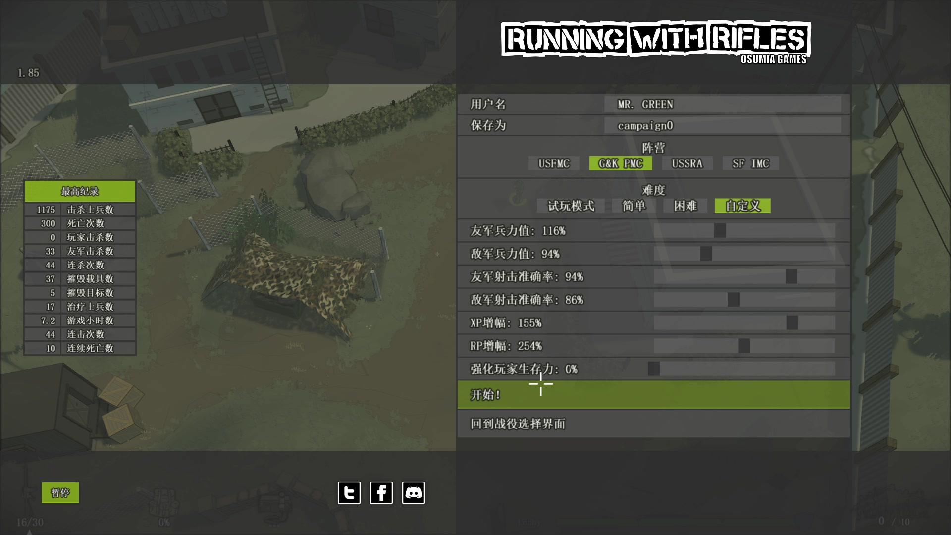 [图][RWR]白给激战上帝视角，少女前线MOD